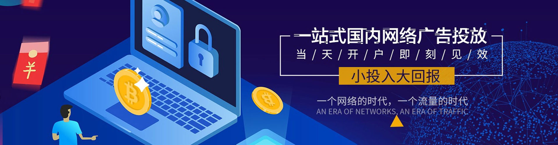 林口sem开户